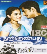 180  and Boys Tamil DVD